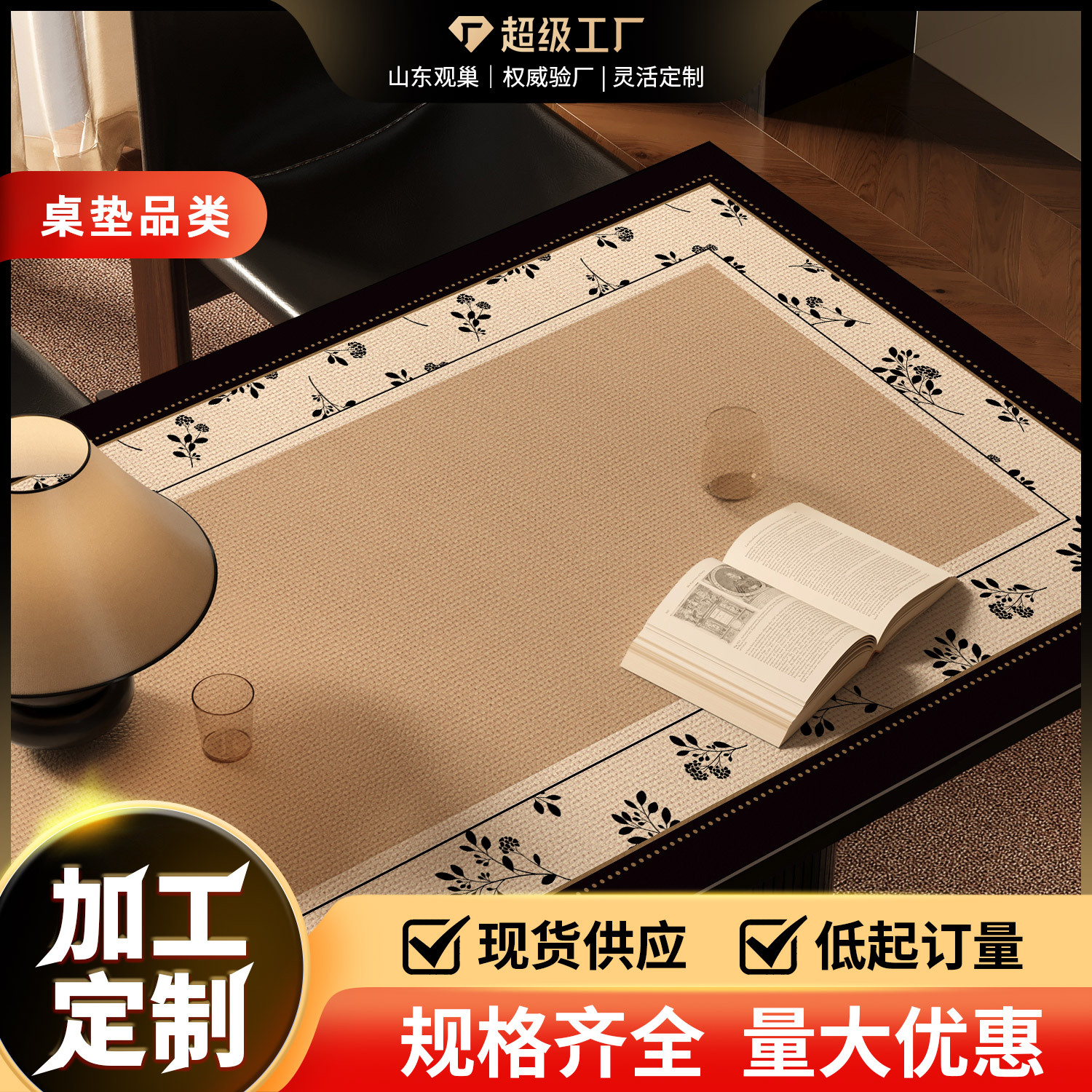 French Mid-Century Style Dining Table Mat Waterproof and Oil-Proof No-Wash Tablecloth Insulated and High Temperature Resistant Living Room Coffee Table Mat 2025 New Style