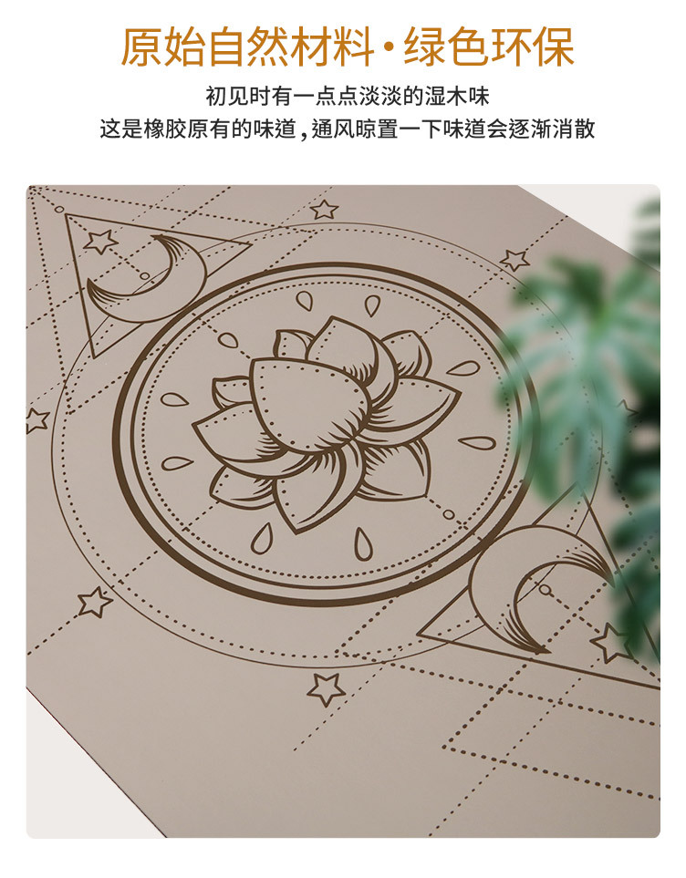 般若心经版10.jpg