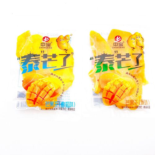 Zhongbao Taimang Dried Mango Original Yogurt Flavor Preserved Fruits Independent Small Packaging Snacks 1 bag 5 catties