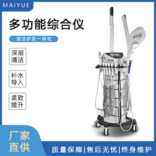 Japanese-style comprehensive instrument Sonia nine-in-one skin comprehensive management instrument large bubble facial cleaning beauty salon special
