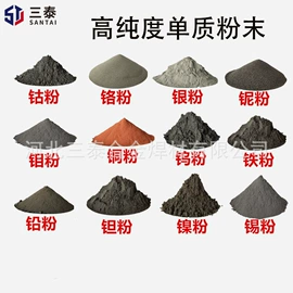 焊丝;焊条;其他金属粉末