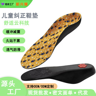 ��ͯ�C��Ь�|PU��ƽ��C�ΰ�Ħ�㹭֧�η����ݿ��޼�ȫ�|�\��Ь