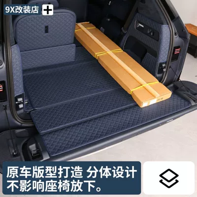 Suitable for Zeekr 9X Trunk Trunk Mat