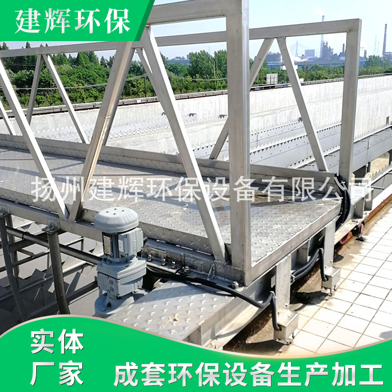 平流沉定池污水处理设备 桁架式刮吸泥机 中心传动周边传动刮泥机