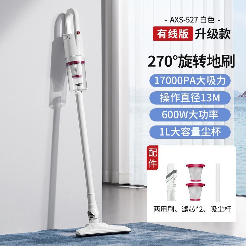 オックス掃除機家庭用有線吸引モップ一体大吸引力軽量手持ち式掃除機|undefined