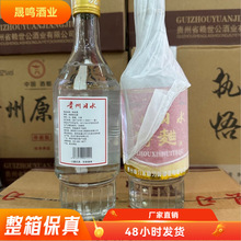 贵州习水大曲特曲52度浓香型白酒500ml*12瓶整箱批发支持一件代发