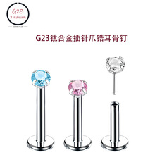 ����F136�Ѳ���צﯶ��Ƕ����������ʯ����G23�ѺϽ𴩴���Ʒ