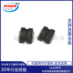 L6229PD SOP36 ���M늘�늙C���דpоƬ ��Ʒ�F؛