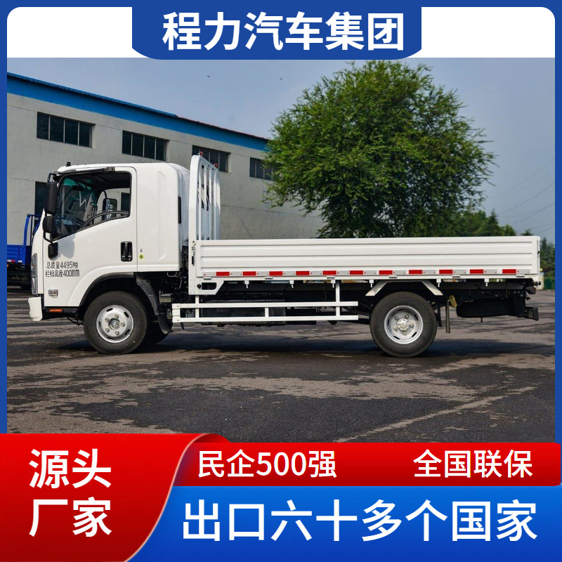 货车