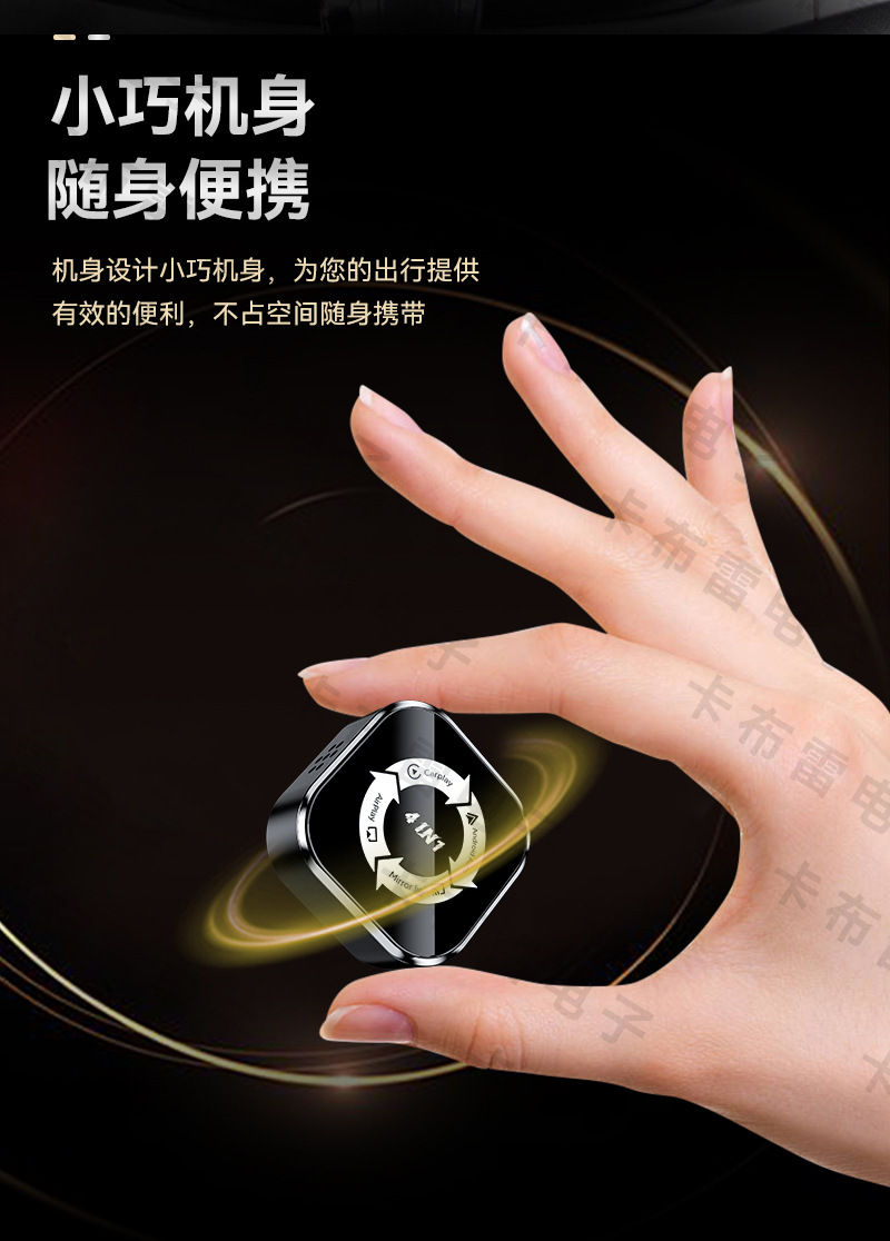Hot-Selling Four-In-One Wireless Carply Module Smart Reverse Control Android Apple Screen Mirroring Carplay Box