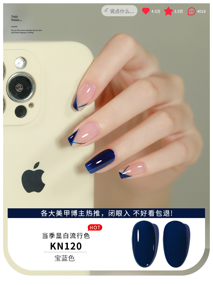 KaSi Gel de esmalte de uñas de fototerapia 2024 nuevo estilo de primavera y verano rojo marrón hielo a través de uvas desnudas para tienda de uñas moradas