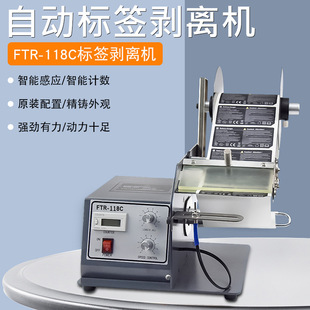 FTR118͸���A�˺����x�C�����D�䲻���z�N�Ԅӷ��x���������w˺��
