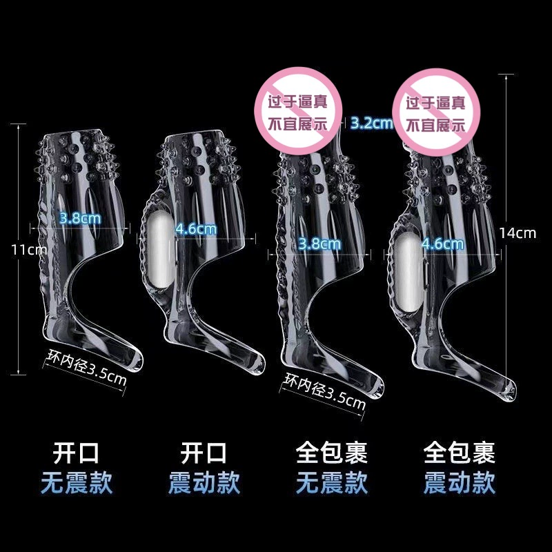 Мужской презерватив для увеличения и утолщения пениса, презерватив для блокировки семени, кристаллическое кольцо для блокировки волчьего зуба фимоза, секс-игрушка для взрослых