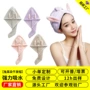 兔耳朵加厚吸水定制干发帽