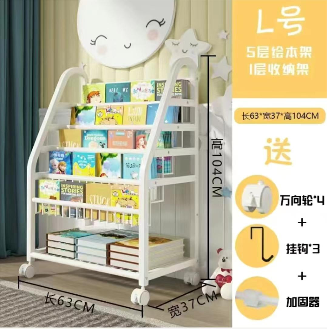 L size 5-layer bookshelf +1-layer storage rack without box