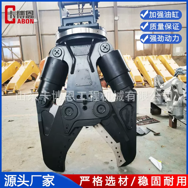 挖机双缸剪大型旋转破碎剪拆除楼破碎设备报废车拆解剪液压钢铁剪