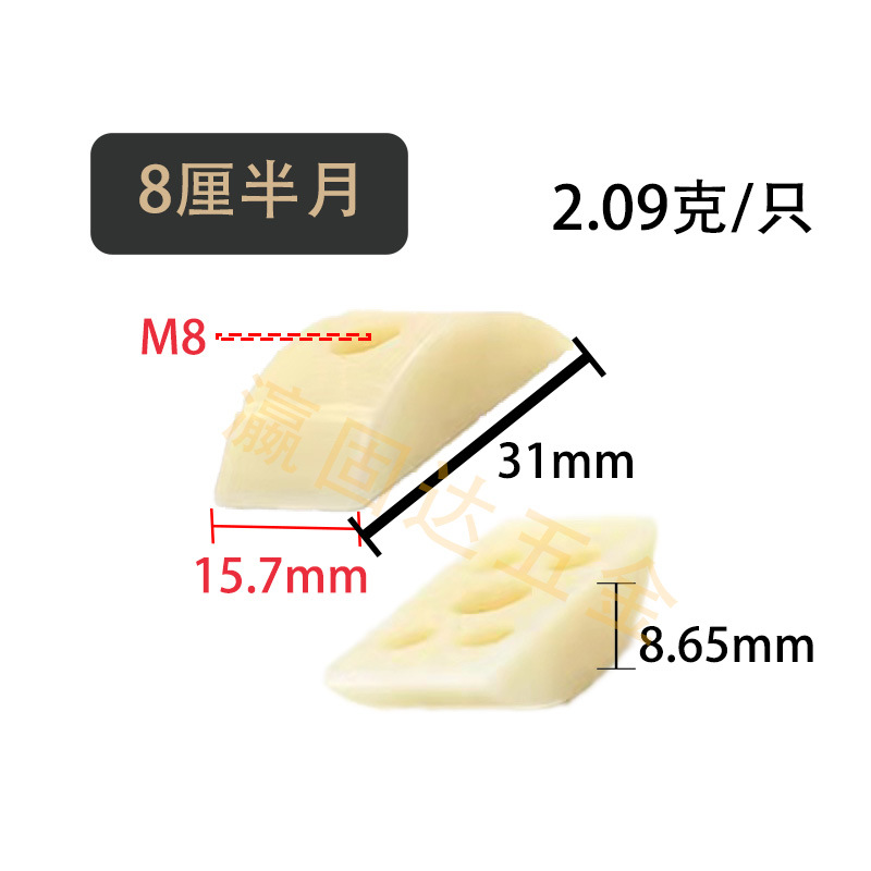 플라스틱 베이지 M8 구멍 30mm