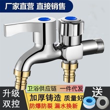 304���P�ˮ���^ϴ�C���^���L�ϰѳ�ˮ���~ˮ���R���^�lԡ���l