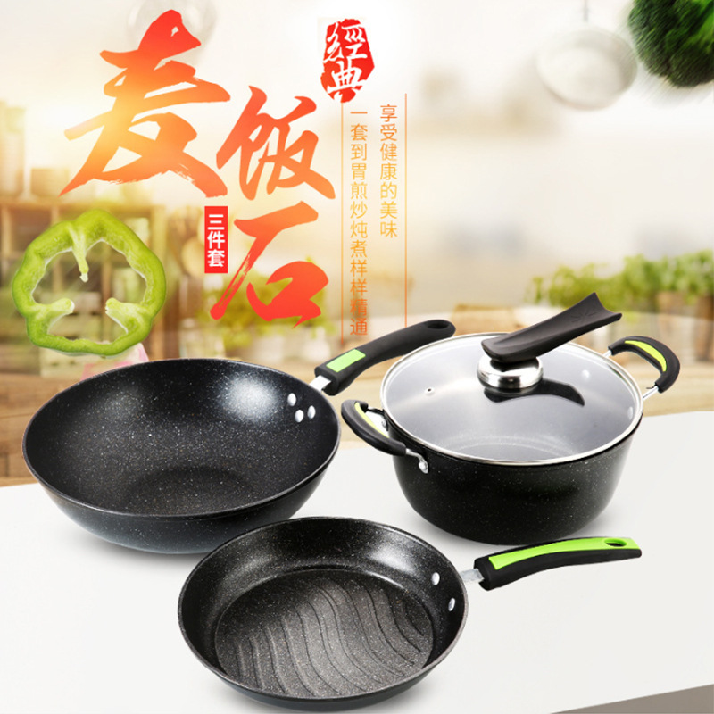 厂家直售罗曼尼麦饭石三件套锅 礼品套装锅具 不粘麦饭石三件套锅