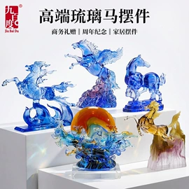 琉璃工艺品;纪念盘;印章/印泥