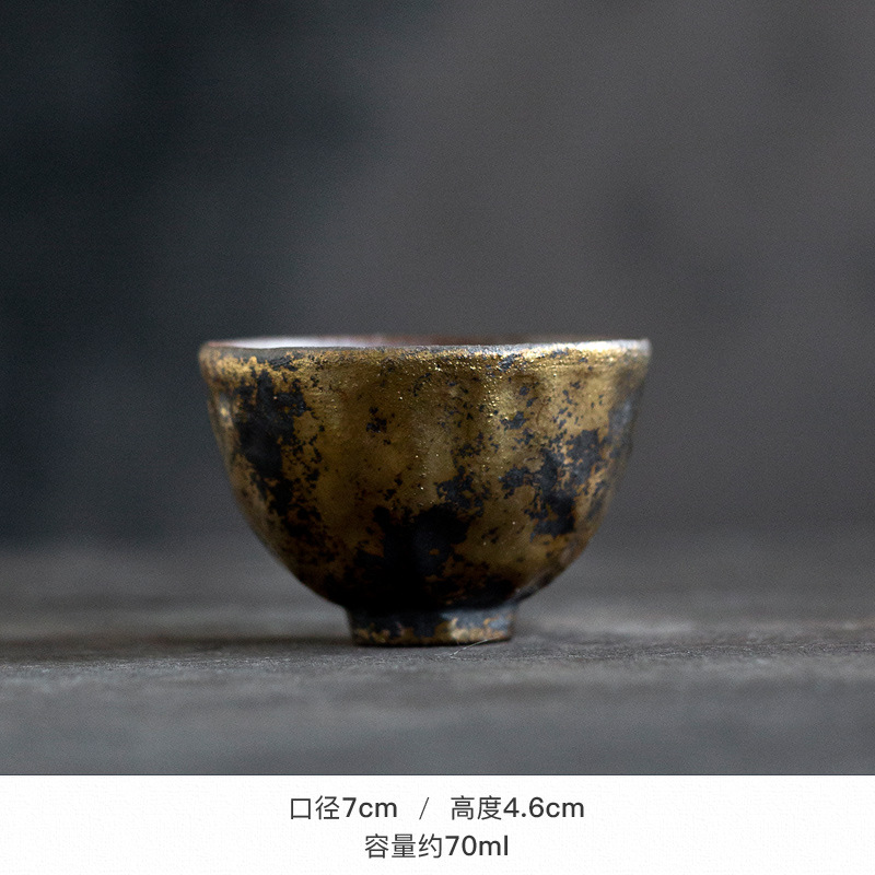 진차이 마스터 컵