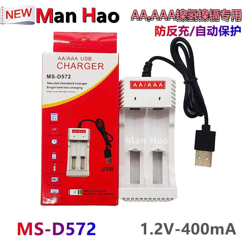 Зарядное устройство № 5 с быстрой зарядкой usbAA/AAA, универсальное зарядное устройство Ni-MH 7, двойное зарядное устройство USB