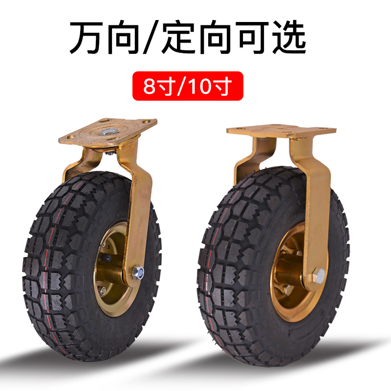 Direct Selling Heavy Duty Wear-Resistant Pneumatic Wheels 8-inch 10-inch Multi-directional Rubber Silent Dual Bearing Industrial Casters