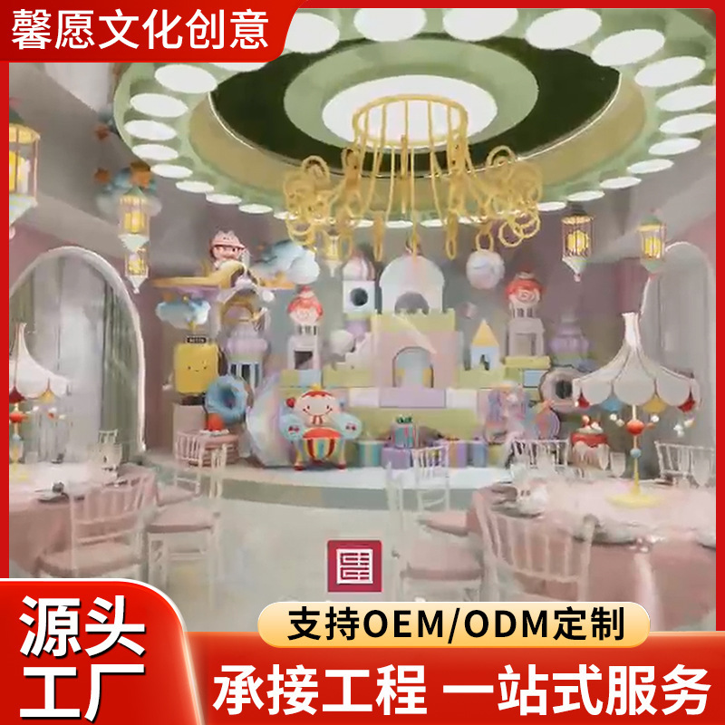 Baby Banquet Hall with a Fairy Tale Style, Light Luxury and Dreamy Ambiance, Children's Themed Wedding Hall, Banquet Hall, Wedding Event Lighting Fixtures