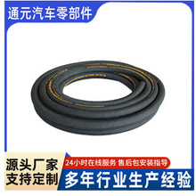 批发丁腈橡胶管NBR发动机燃油软管耐油管汽配汽油汽车高压硅胶管