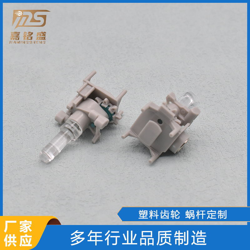 宁波奉化塑料齿轮厂家现货销售电动窗帘配件棒式走珠老款窗帘走珠