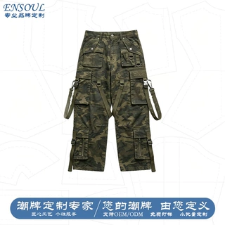 男装迷彩工装裤定制 潮牌多口袋战术裤 重工飘带伞兵裤打版代工