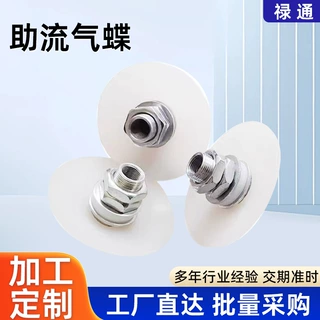 DL15料仓搅拌站助流气碟粉体破拱器水泥罐下料疏通工业助流气碟