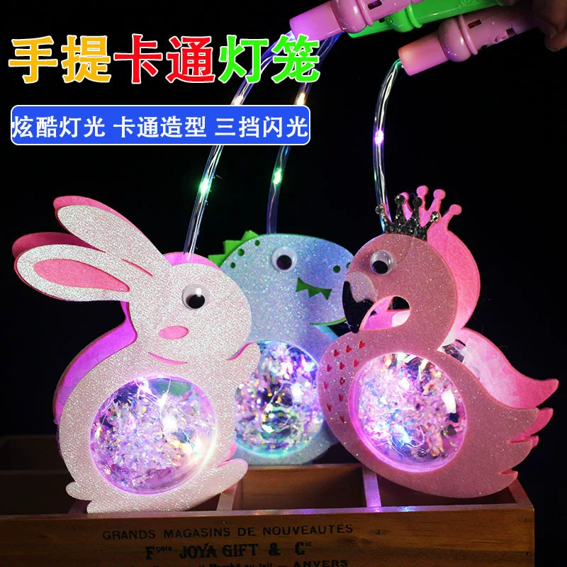 Handheld flashlight, cartoon starry sky, toy, wholesale