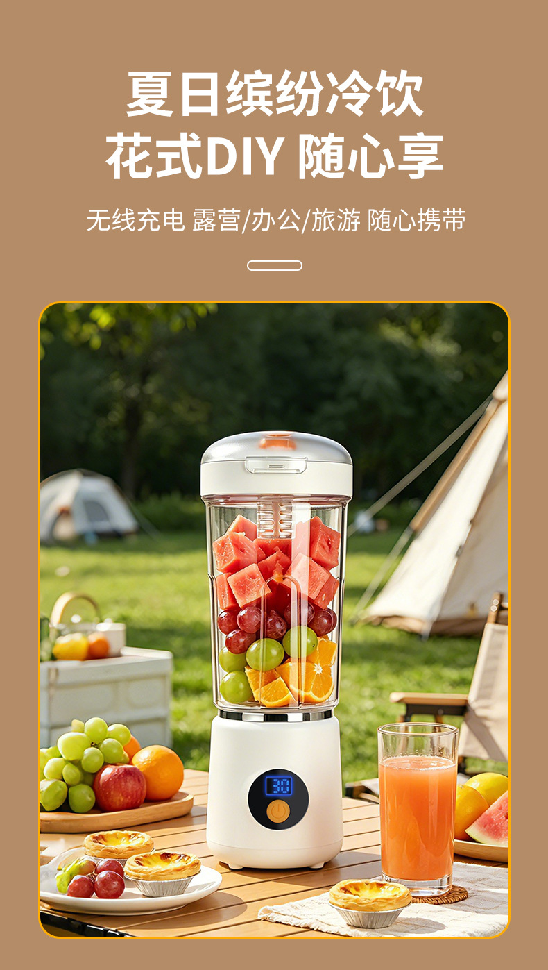 新款小型榨汁杯家用多功能电动榨汁机可碎冰水果料理机果汁杯跨境