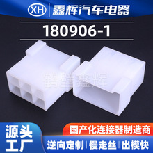 �λ��������� ������Ӽ� 180906-1 ��ˮ��������������ֱ��
