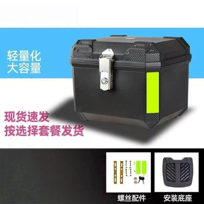 small motorcycles and scooters, and can be Motorcycle trunk - 48l-alloy-lock-black-standard-model-shock-absorbing-base-installation-kit