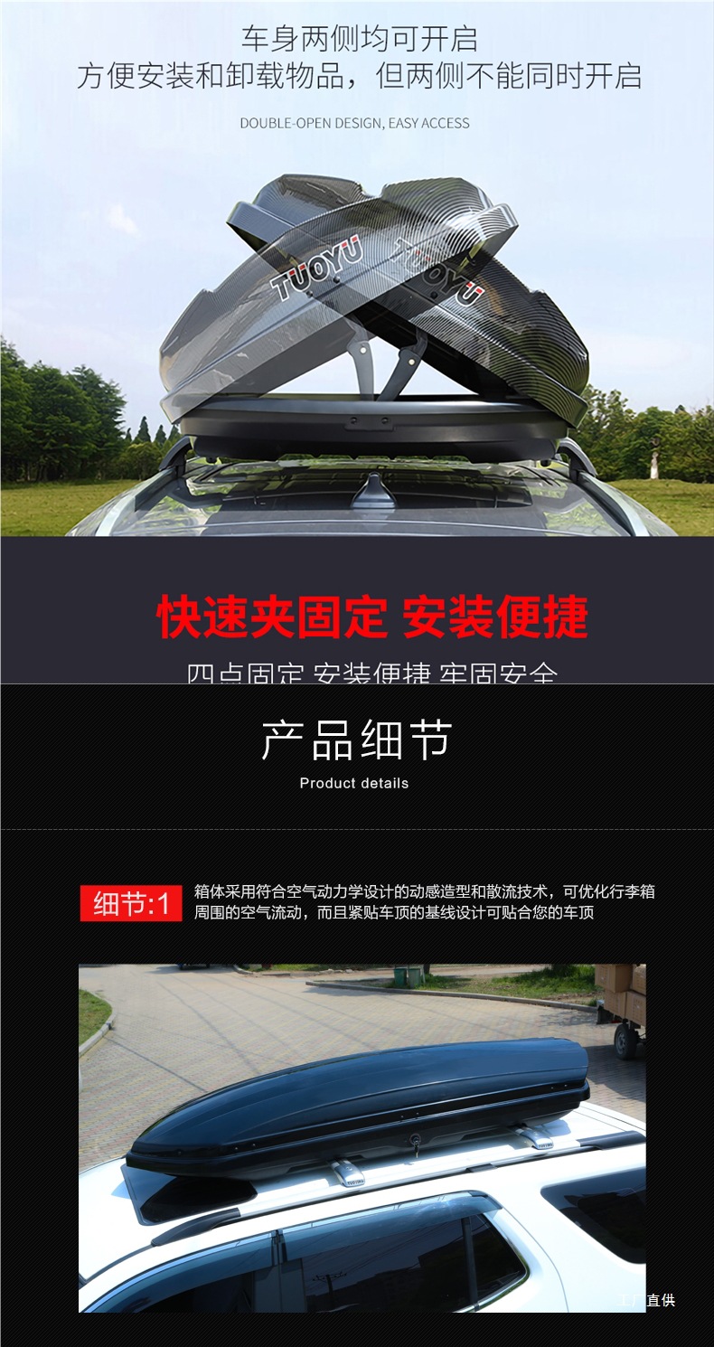 2025 New Model Specifically for Byd Roof Luggage Box Song/Tang/Yuan/Qin Series Universal Ultra-Thin Travel Peihui