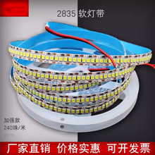 12vled��2835���������ܶ�240���׹�ů�Sܛ���l����չ�����l