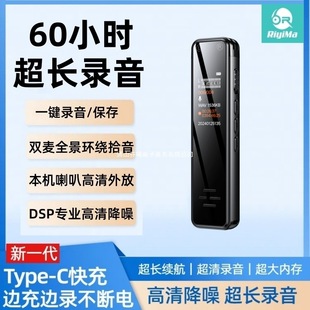 Portable Recording and Noise Reduction for Students in Class, High-Definition Conference, Ultra-Long Recording Pen to Record Professional External Recording
