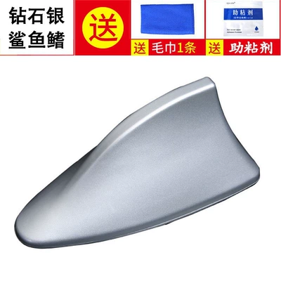 vehicle antenna shark fin antenna, Tiida - nissan-x-trail-2014-2021-x-trail-x-trailqashqaitiidatiida-diamond-silver