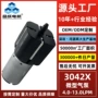 大流量定制微型直流吸尘器