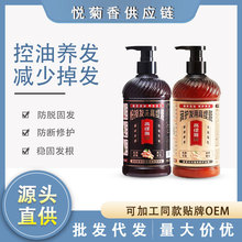 高缇雅生姜防脱固发洗发水护发素洗护套装控油蓬松丰盈去屑柔顺
