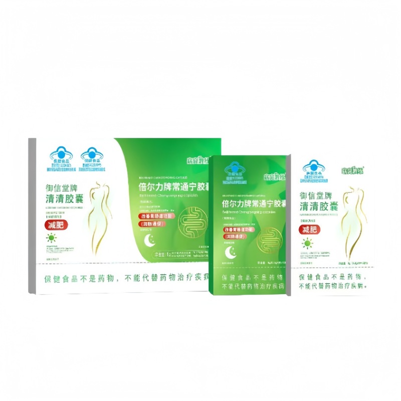 窈窕教练数字牌美奕尔胶囊芦荟葡萄籽胶囊御信堂牌清清胶囊可代发|undefined