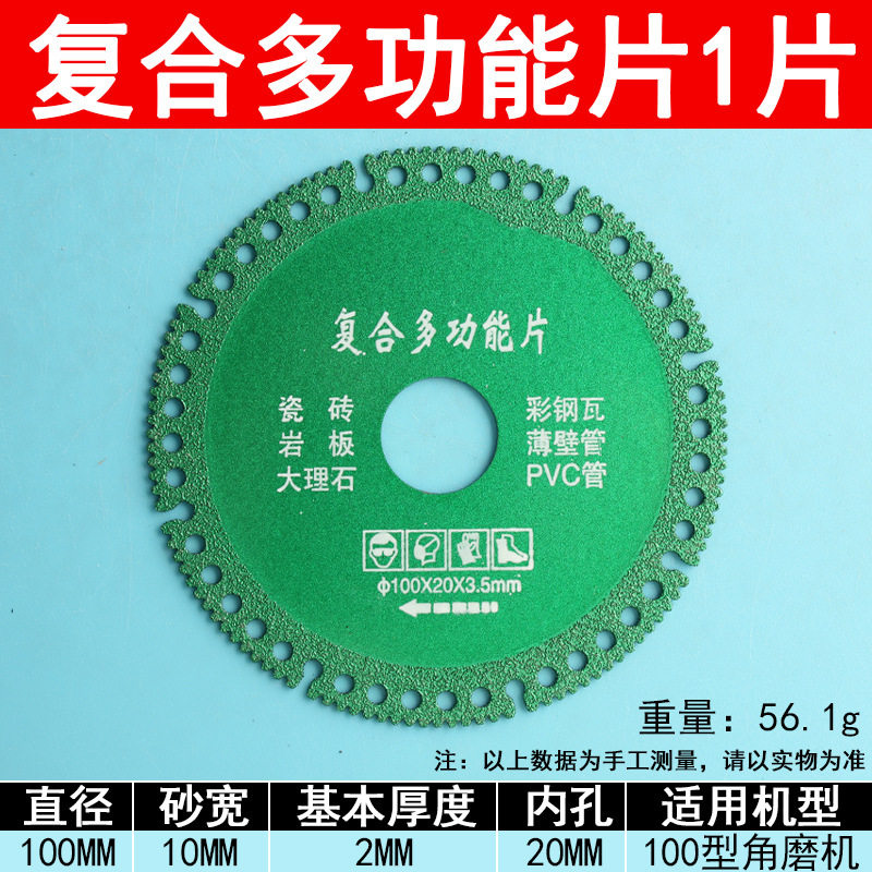 Conector de conversión de taladro eléctrico, taladro eléctrico, hoja de sierra, biela, amoladora angular universal, sierra de mano, accesorios de máquina de corte de columna de conversión