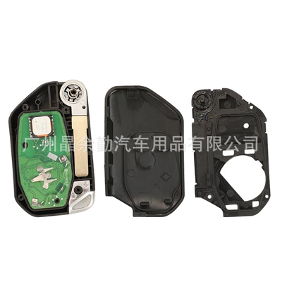 Smart Folding Remote | Car Keys