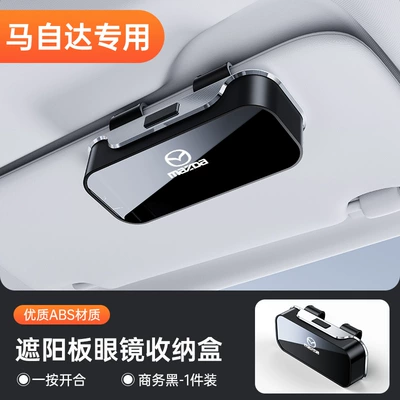 Car Glasses Clip/Bill Clip – organizer, interior decoration accessories - mazda-y-abs-glasses-case-premium-black-one