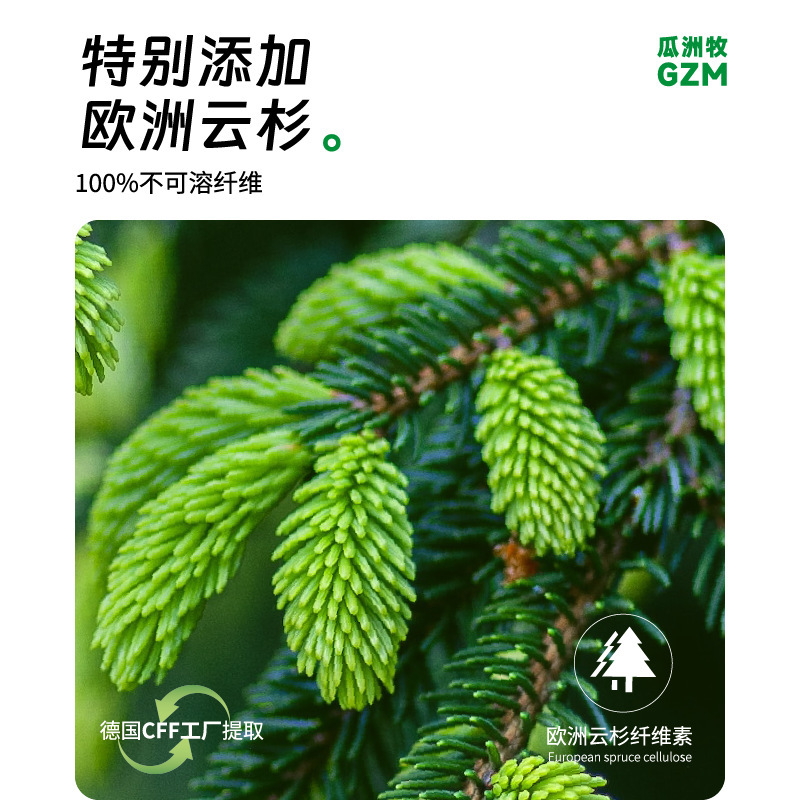 Bola de pelo némesis, palo de pelo de abeto, aceite de pescado, vitamina abeto, gránulos liofilizados para gatos, bocadillos para gatos