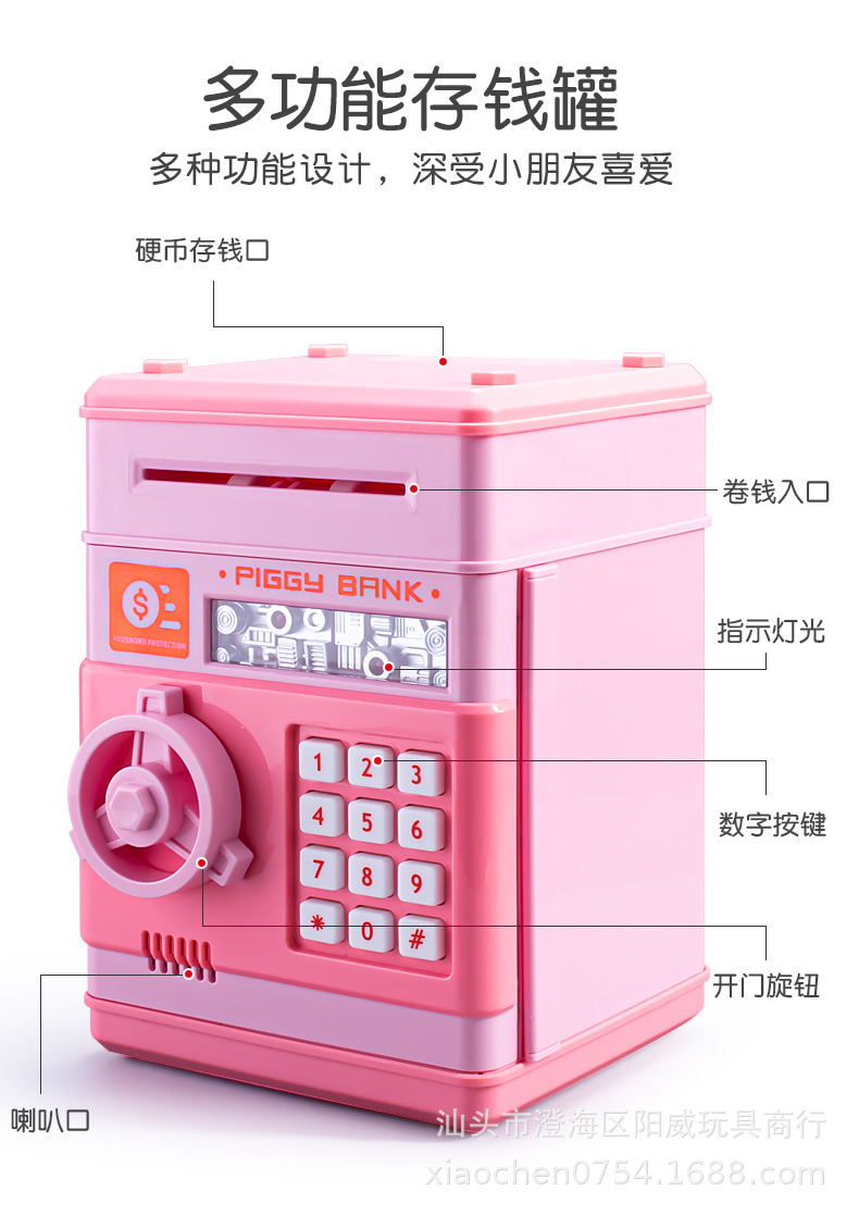 存钱罐_r4_c1.jpg
