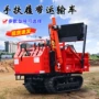 爬坡山地工程果园搬运车
