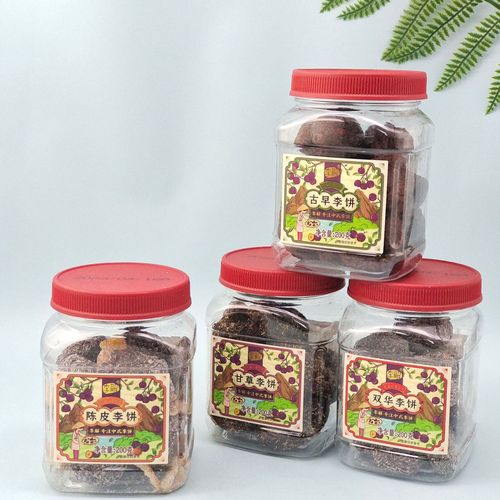 Haizhuyuan Li Jie 200g tangerine peel licorice ancient Shuanghua plum cake plum plum fruit dried fruit candied snacks